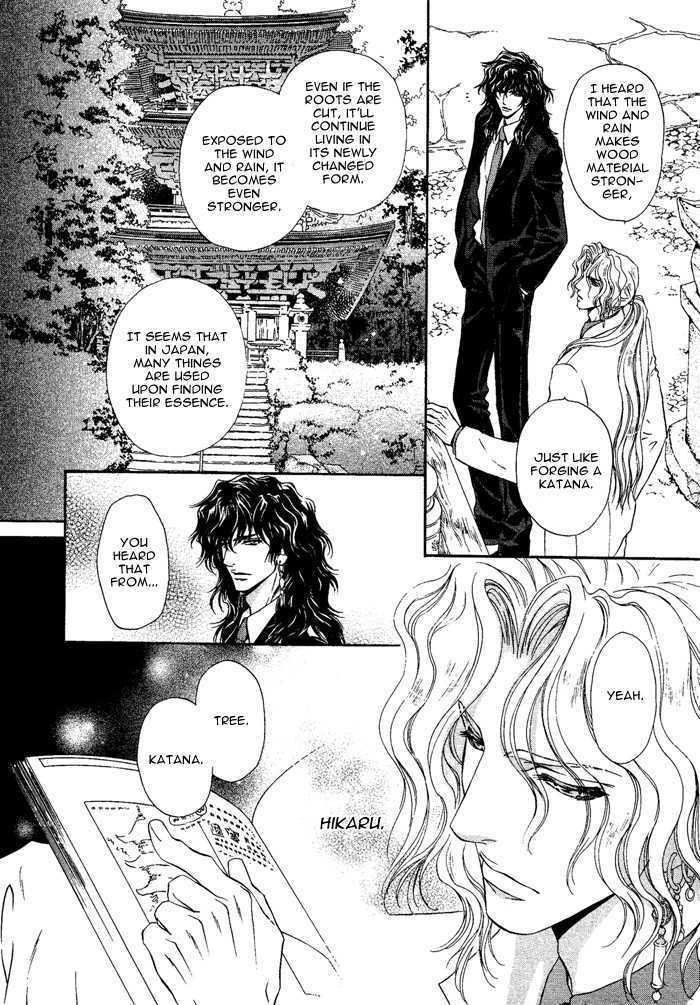 Taiyou no Kikoushi by MARUYA Kae [Eng] page 21