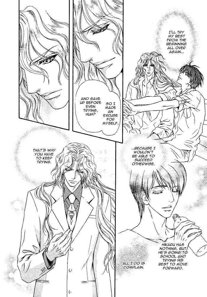 Taiyou no Kikoushi by MARUYA Kae [Eng] page 27