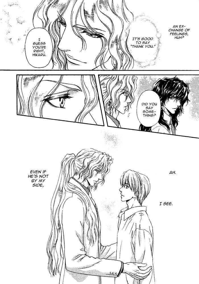 Taiyou no Kikoushi by MARUYA Kae [Eng] page 31