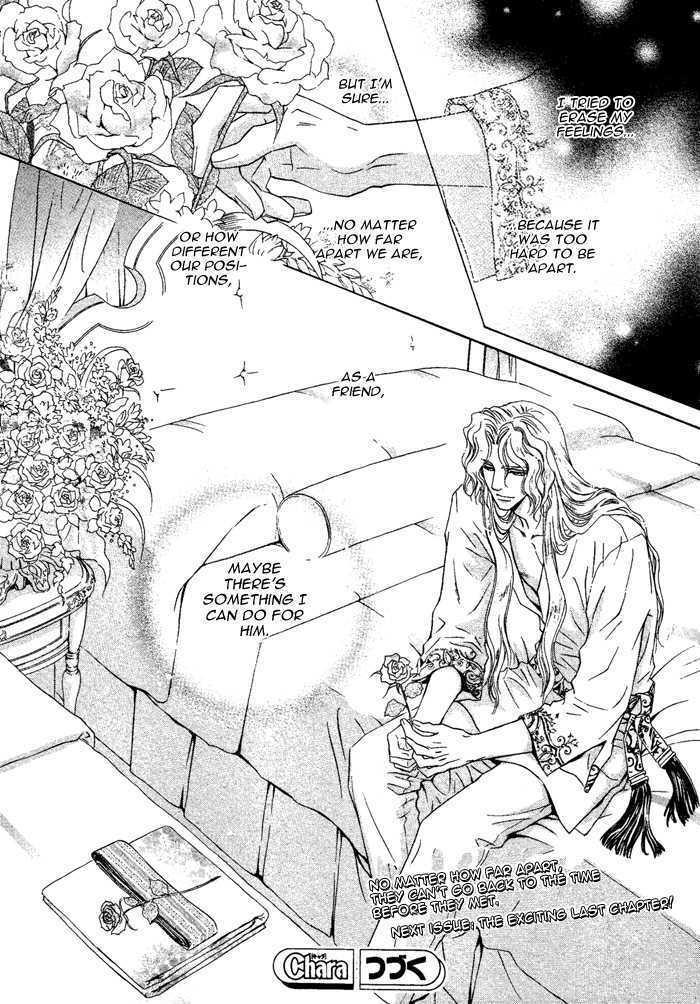 Taiyou no Kikoushi by MARUYA Kae [Eng] page 39