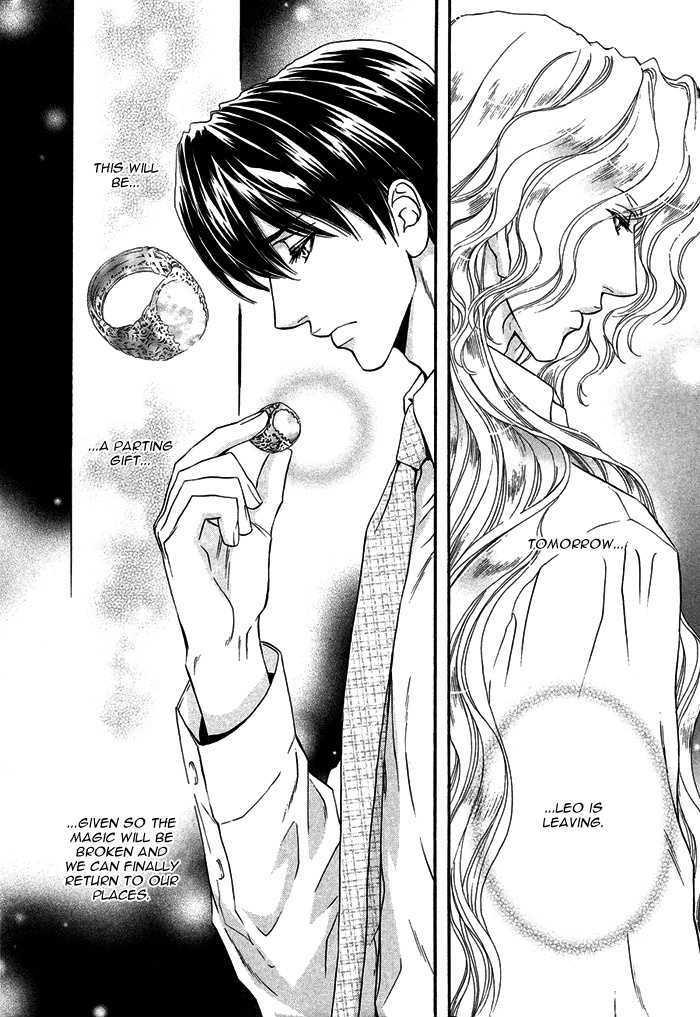 Taiyou no Kikoushi by MARUYA Kae [Eng] page 7