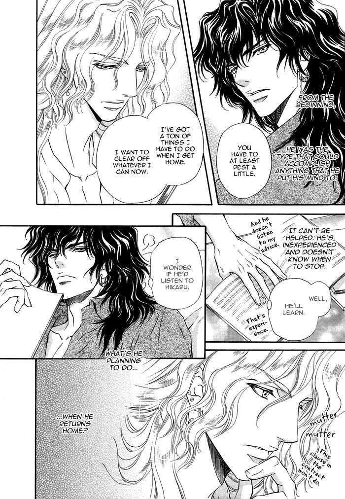 Taiyou no Kikoushi by MARUYA Kae [Eng] page 11