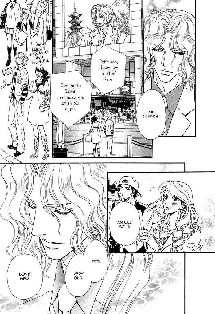 Taiyou no Kikoushi by MARUYA Kae [Eng] page 14