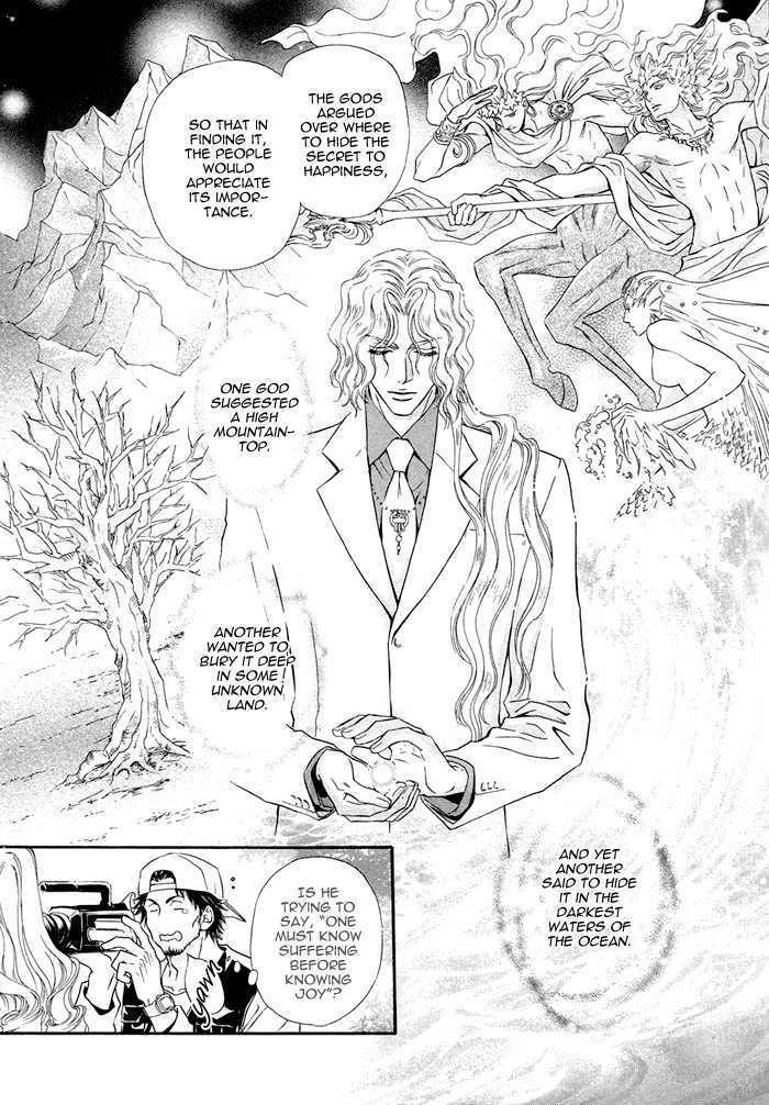 Taiyou no Kikoushi by MARUYA Kae [Eng] page 15