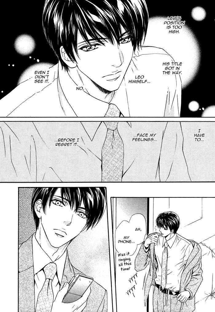 Taiyou no Kikoushi by MARUYA Kae [Eng] page 21