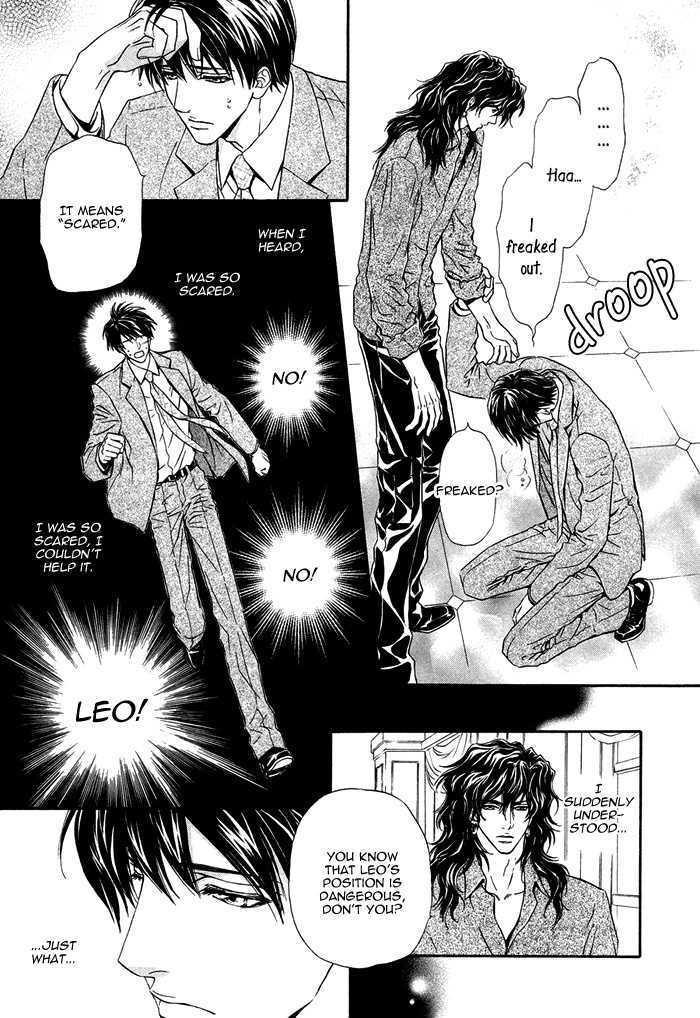 Taiyou no Kikoushi by MARUYA Kae [Eng] page 24