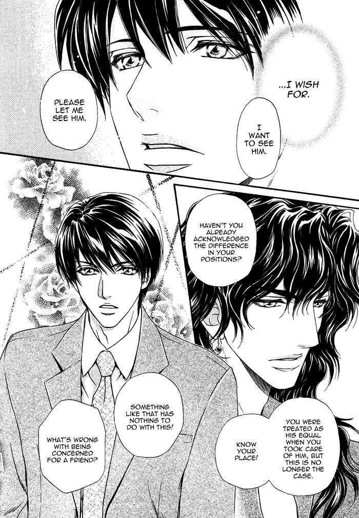 Taiyou no Kikoushi by MARUYA Kae [Eng] page 25