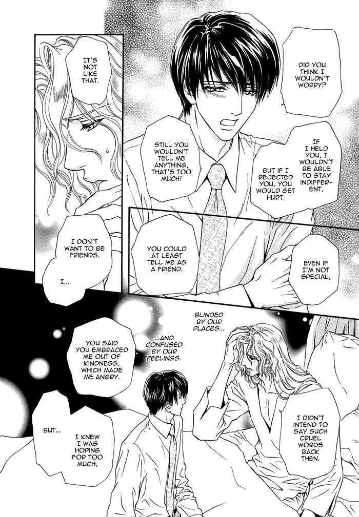 Taiyou no Kikoushi by MARUYA Kae [Eng] page 31