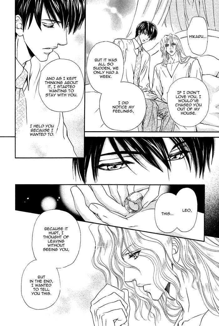 Taiyou no Kikoushi by MARUYA Kae [Eng] page 33