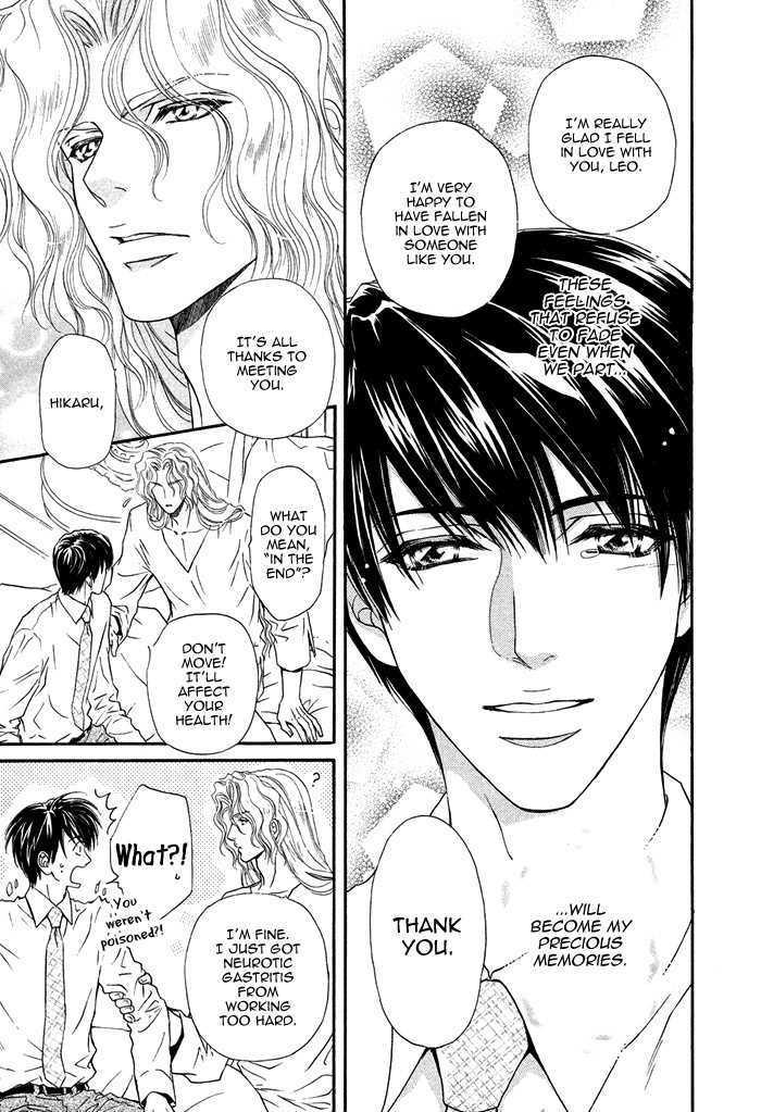 Taiyou no Kikoushi by MARUYA Kae [Eng] page 34