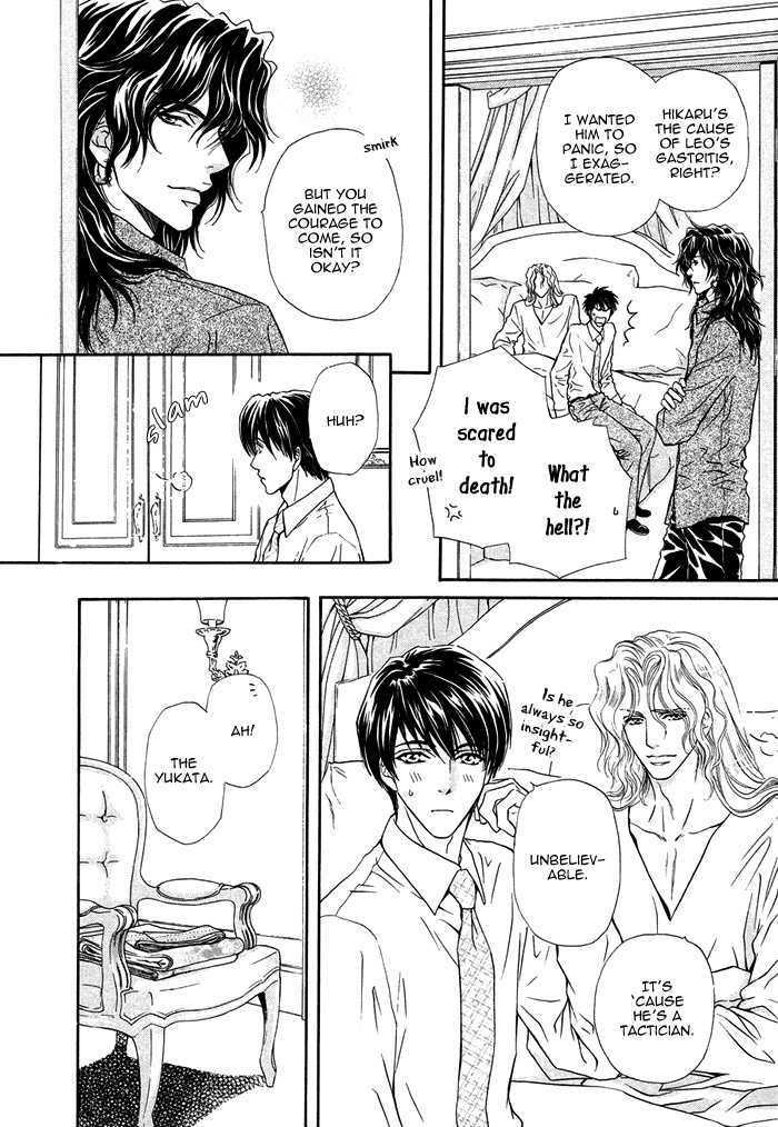 Taiyou no Kikoushi by MARUYA Kae [Eng] page 35