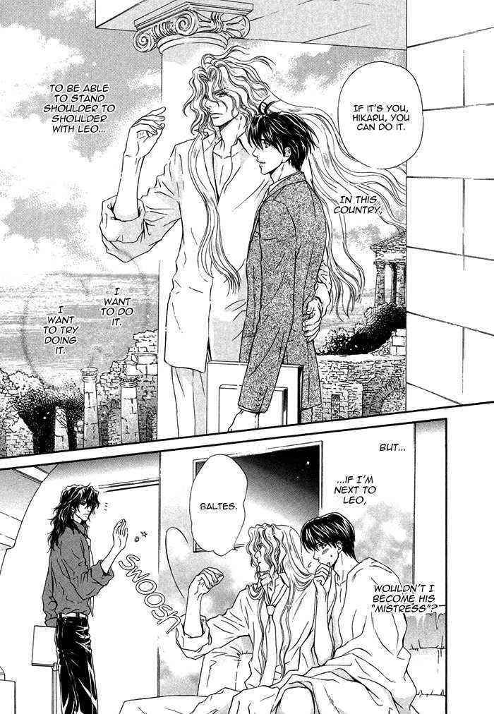 Taiyou no Kikoushi by MARUYA Kae [Eng] page 47