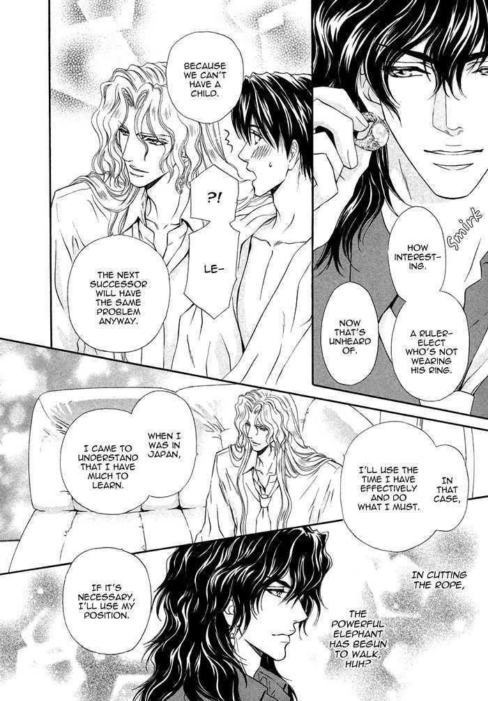 Taiyou no Kikoushi by MARUYA Kae [Eng] page 48