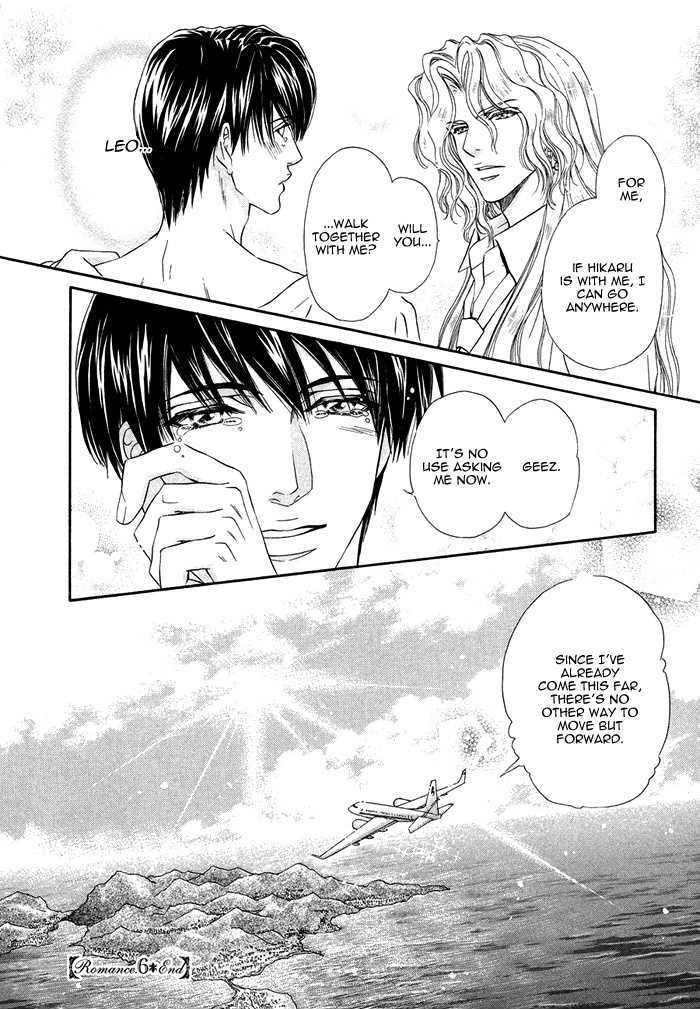 Taiyou no Kikoushi by MARUYA Kae [Eng] page 50