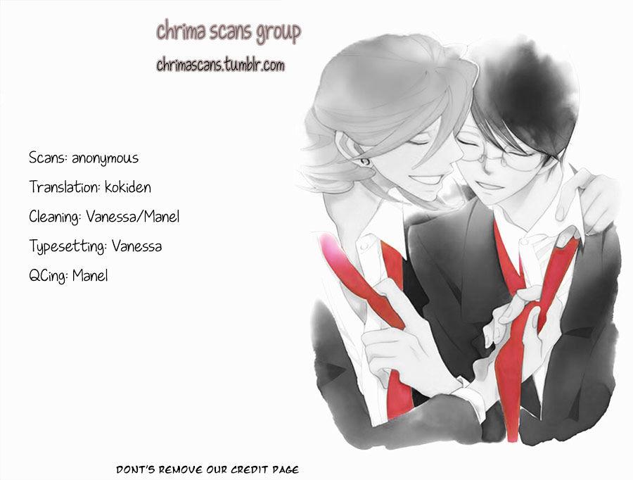 Tasogare dare by Kitahata Akeno [Eng] page 34