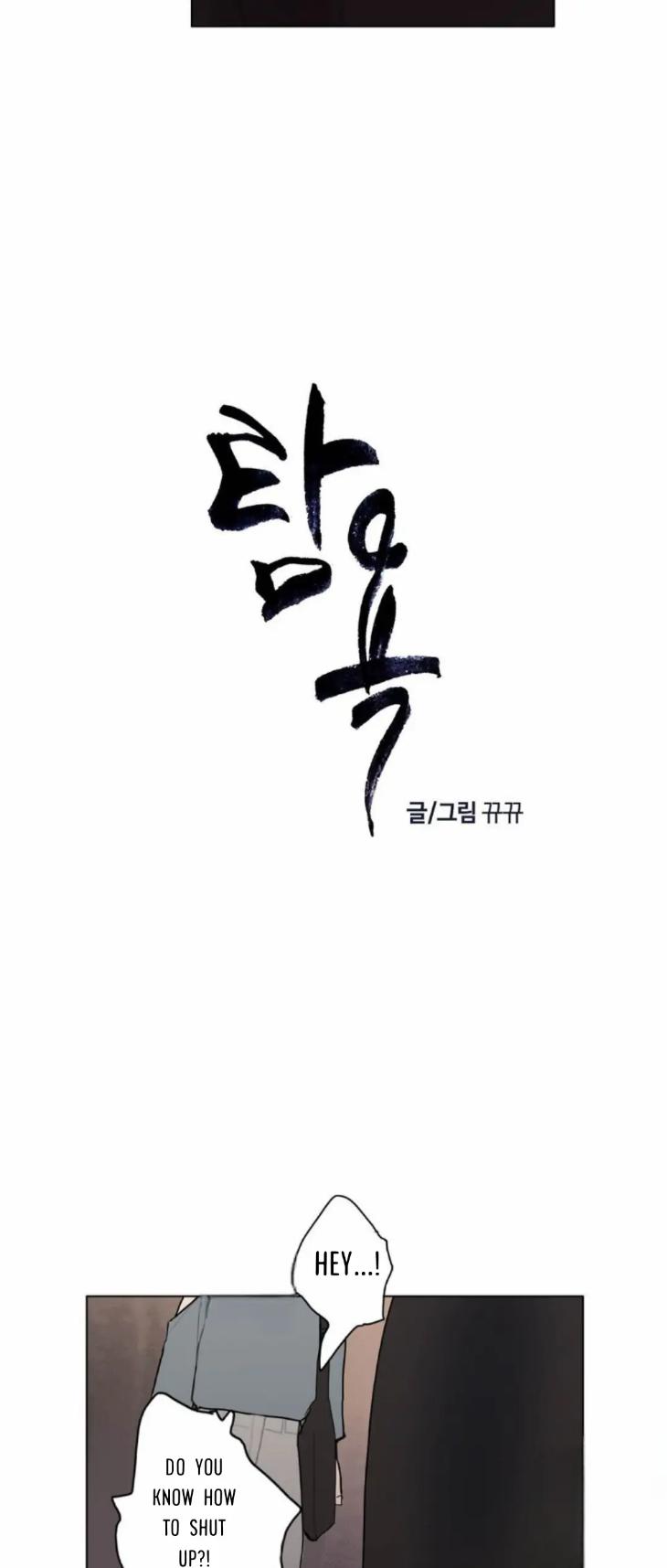 Greed by KkyuKkyu – Uncensored [Eng] page 3