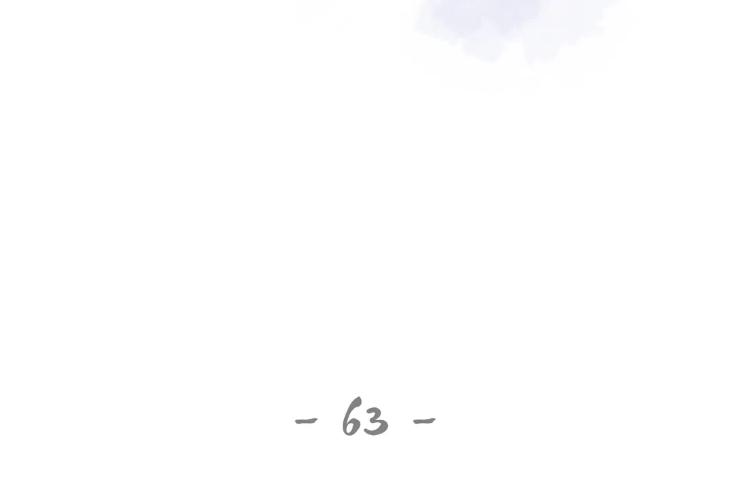 Pearl Boy by KinGin [Eng] page 15