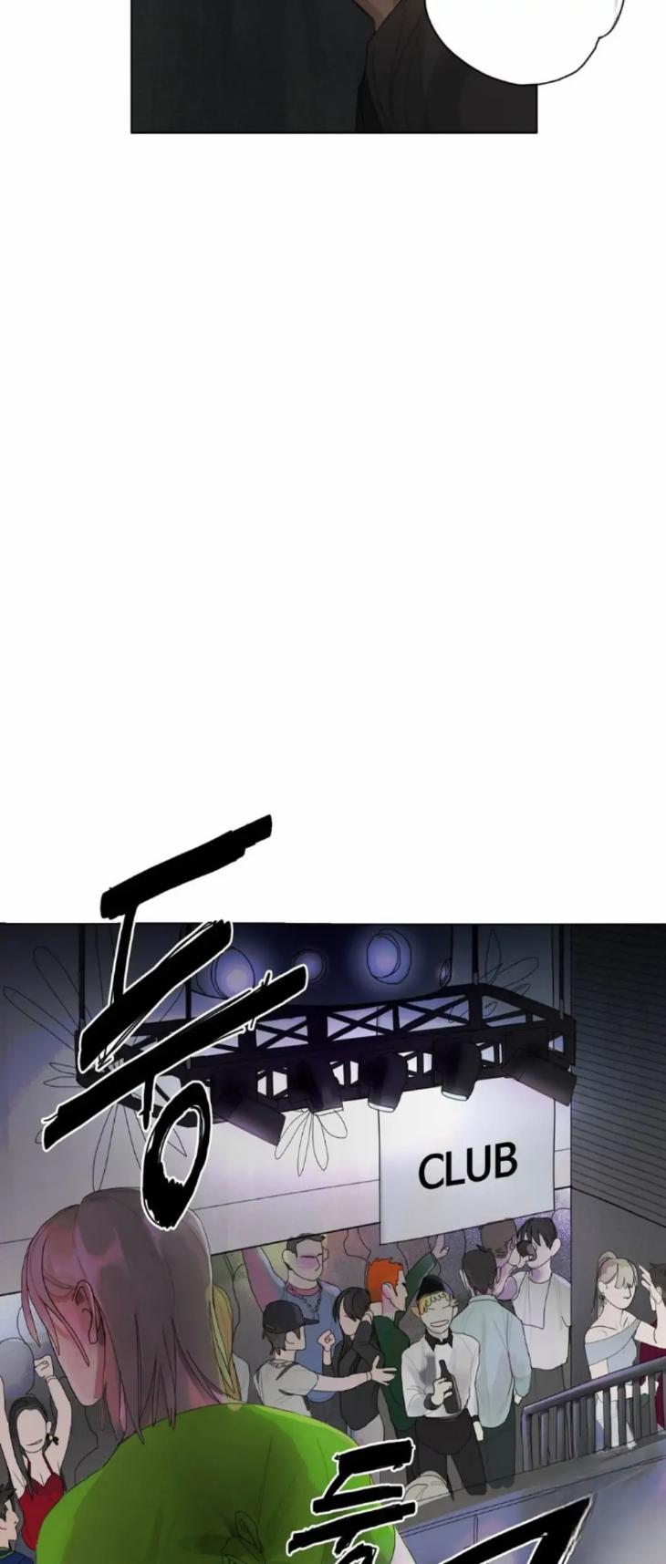 Greed by KkyuKkyu – Uncensored [Eng] page 23