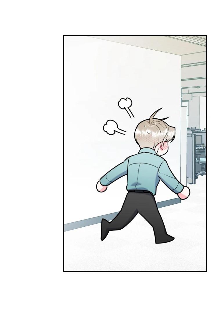 You Get Me Going by MOSCARETO/ Oh DoYeon [Eng] page 15