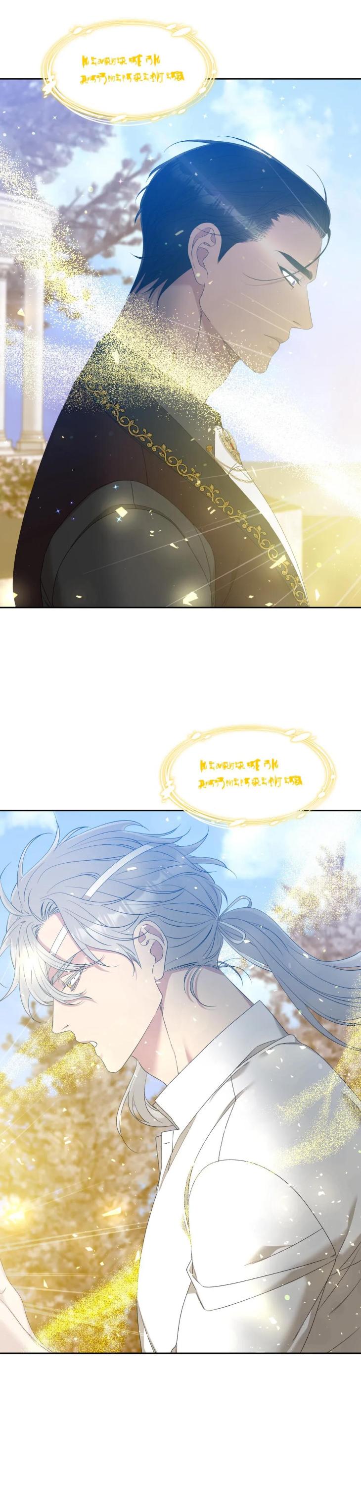 Smyrna & Capri by Brothers Without A Tomorrow [Eng] page 31