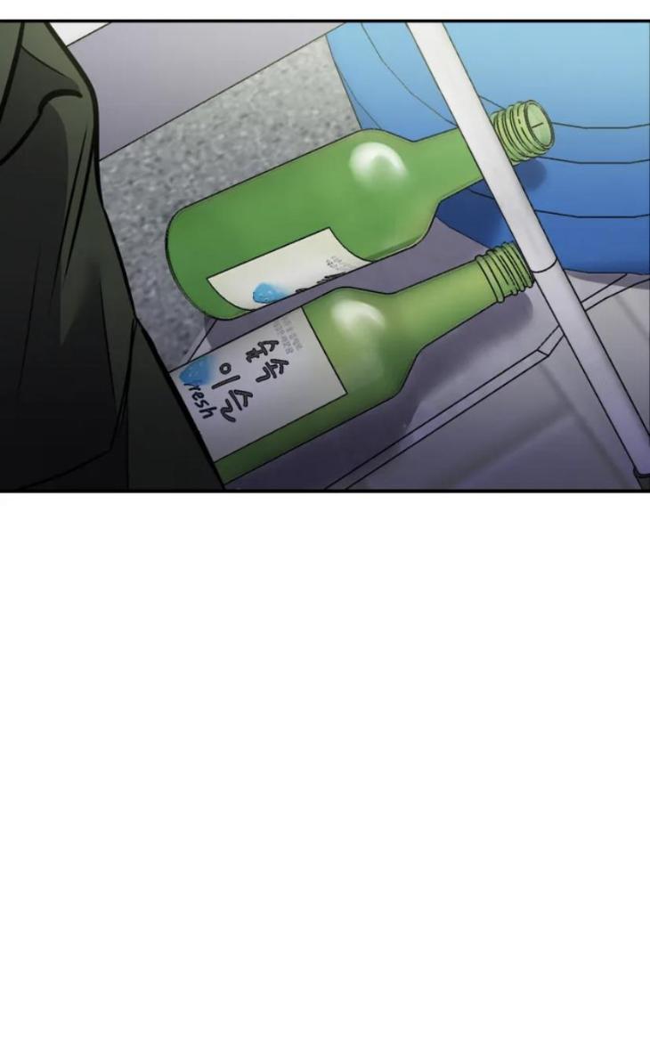 Perfect Body Partner by Cho Sangduck – Ch. 55 [Eng] page 23