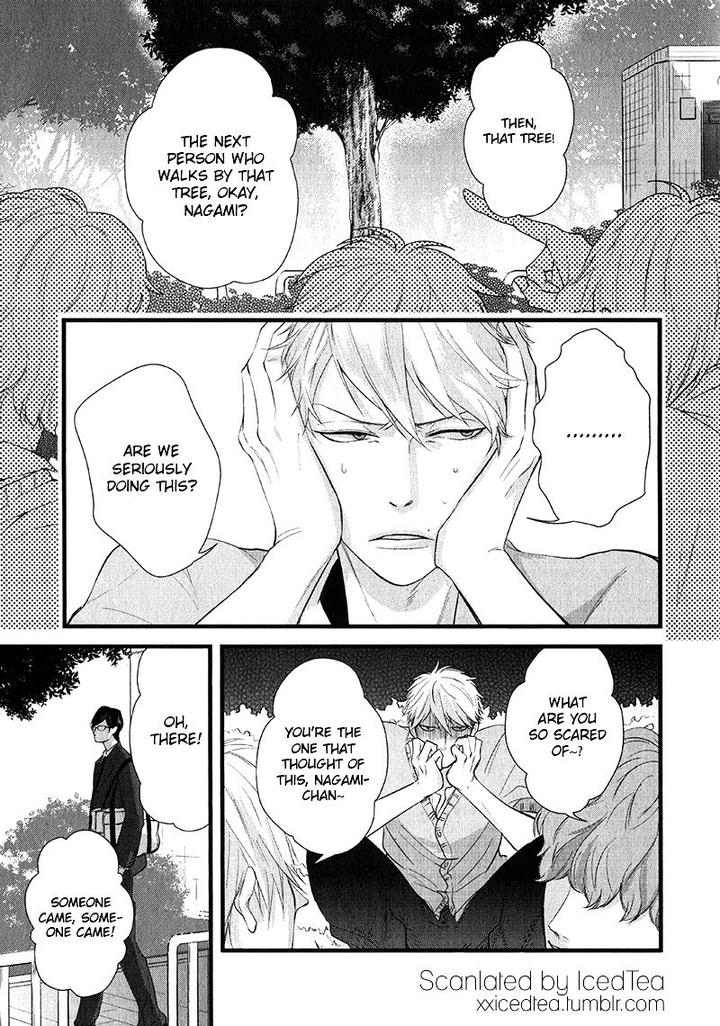 Batsu Game by Conro [Eng] page 1