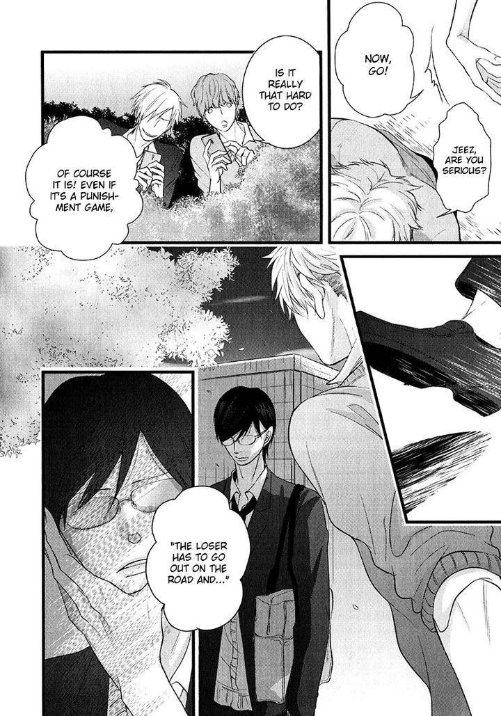 Batsu Game by Conro [Eng] page 2