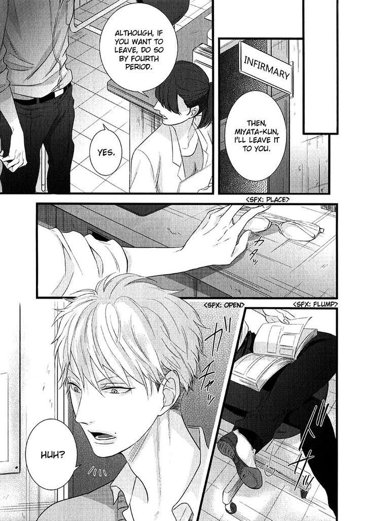 Batsu Game by Conro [Eng] page 7