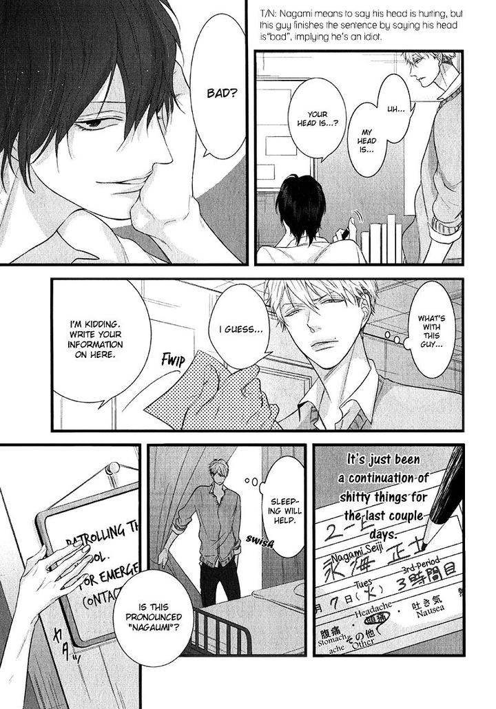 Batsu Game by Conro [Eng] page 9