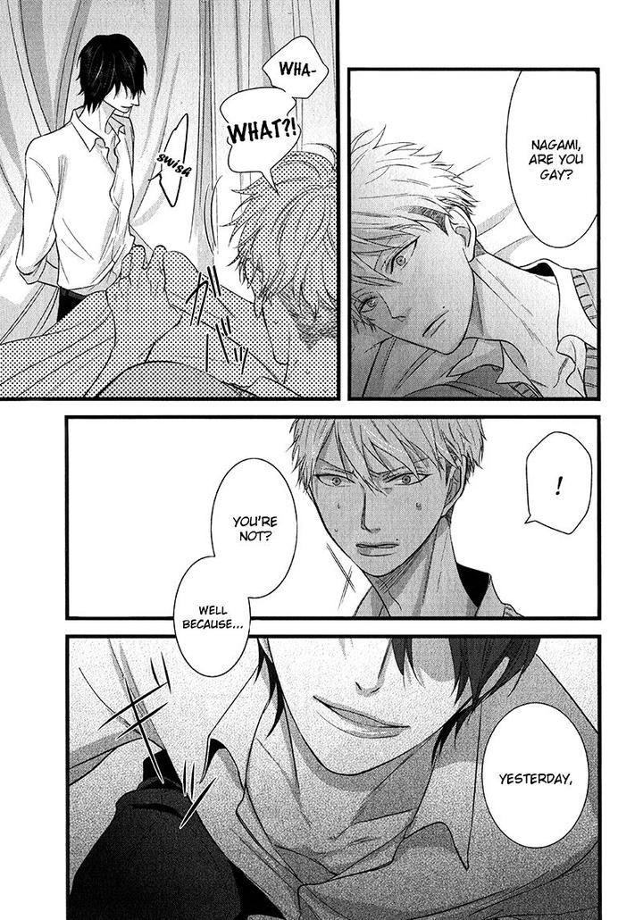 Batsu Game by Conro [Eng] page 11