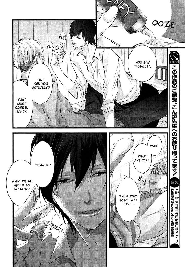 Batsu Game by Conro [Eng] page 14