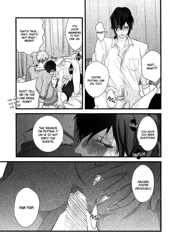 Batsu Game by Conro [Eng] page 17