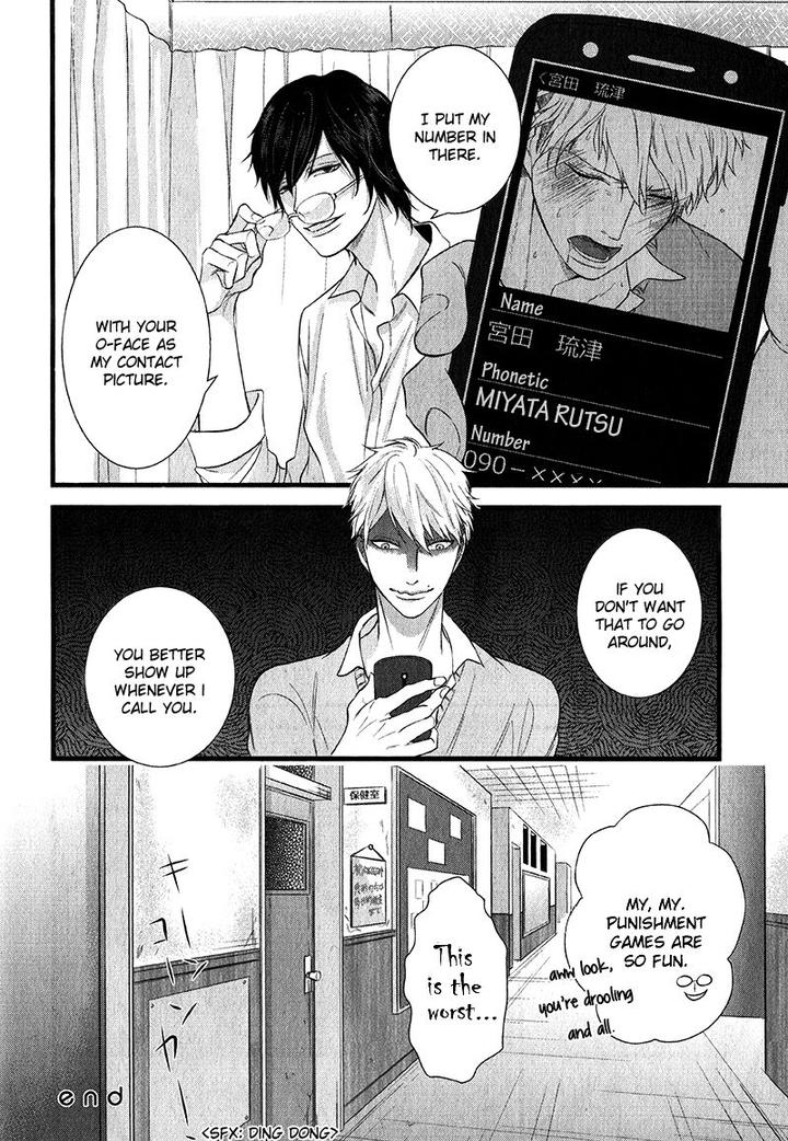 Batsu Game by Conro [Eng] page 24