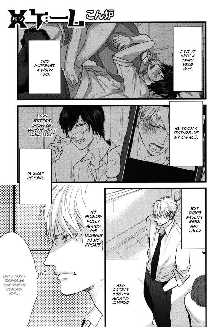 Batsu Game by Conro [Eng] page 1