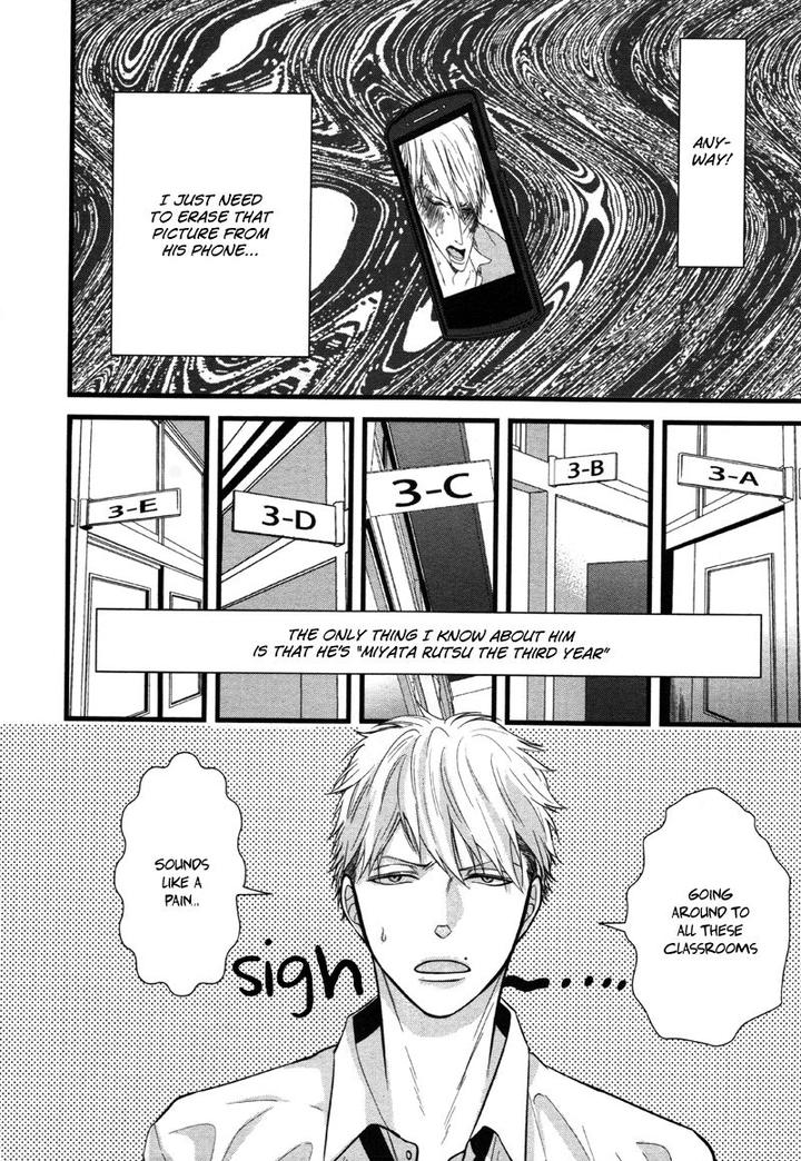 Batsu Game by Conro [Eng] page 2