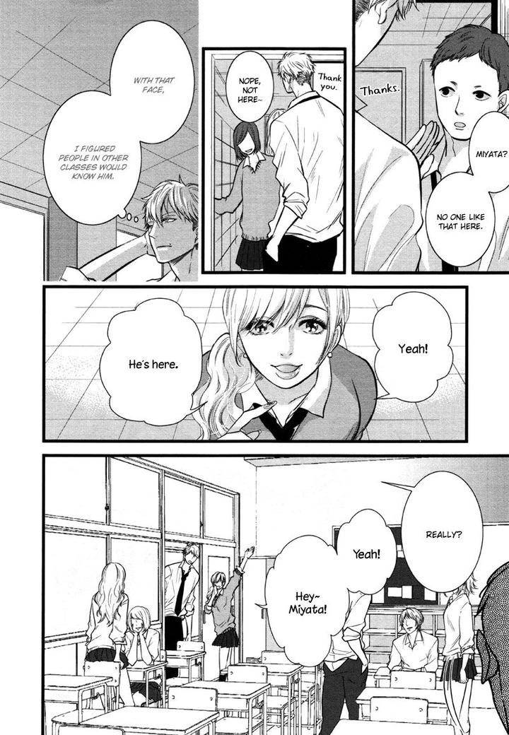 Batsu Game by Conro [Eng] page 4