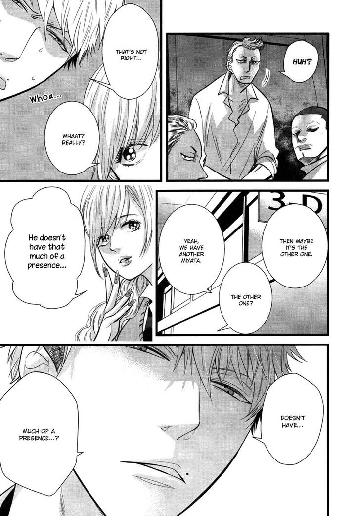 Batsu Game by Conro [Eng] page 5