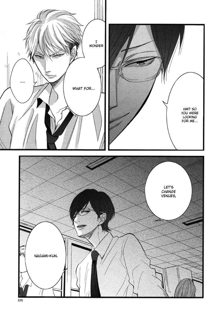 Batsu Game by Conro [Eng] page 7