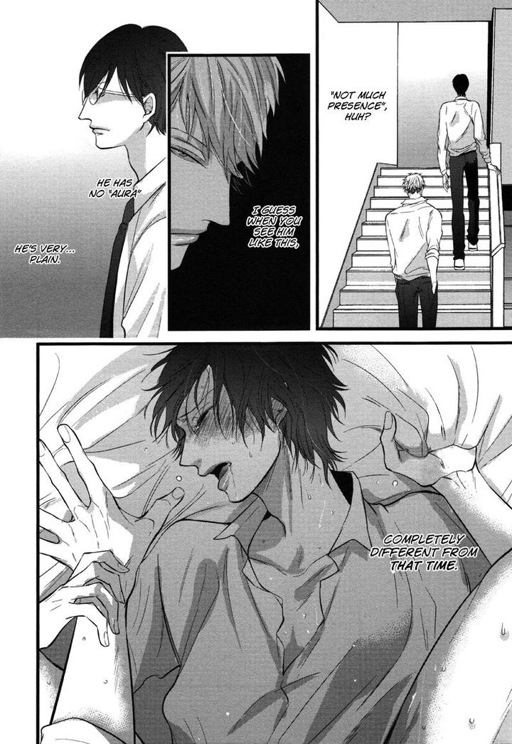 Batsu Game by Conro [Eng] page 8