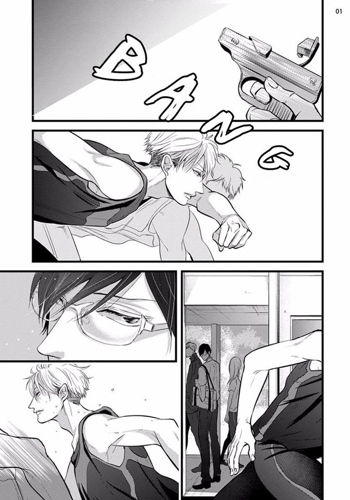 Batsu Game by Conro [Eng] page 1