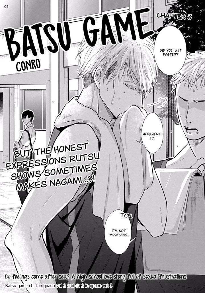 Batsu Game by Conro [Eng] page 2