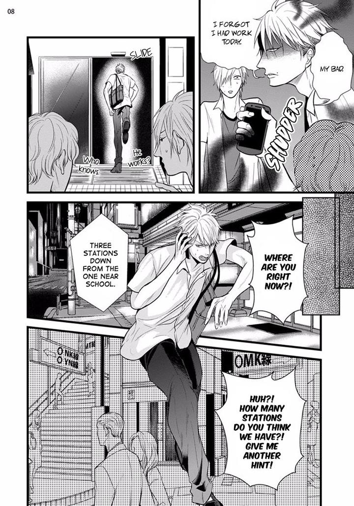 Batsu Game by Conro [Eng] page 8