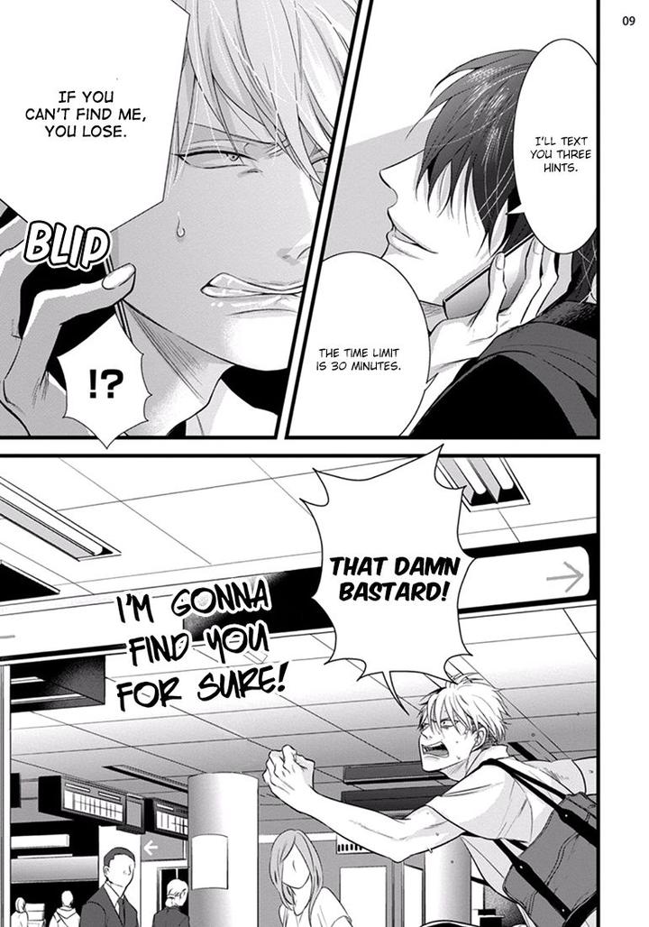 Batsu Game by Conro [Eng] page 9