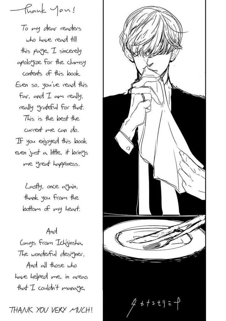 Datte, Oishii no ga Warui by TAKANASHI Morimichi [Eng] page 31