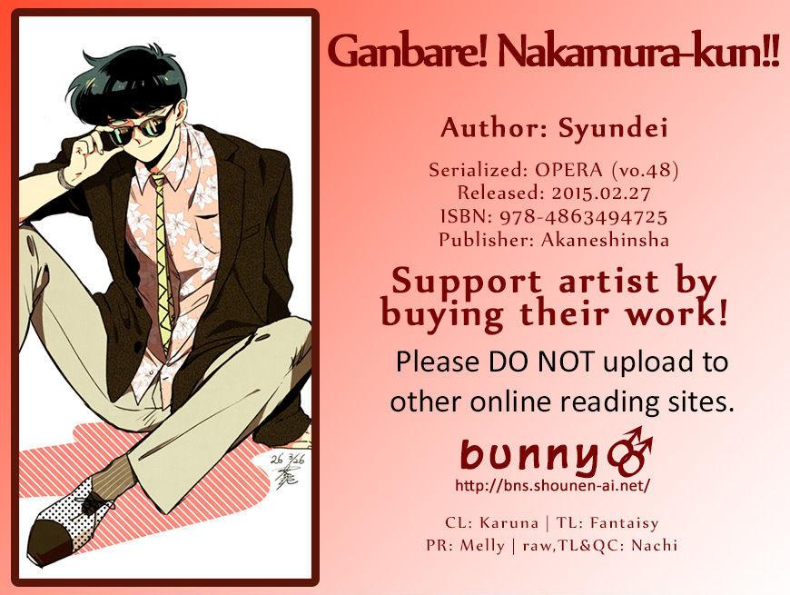 Ganbare! Nakamura-kun!! by Syundei – Ch. 7-11.5 [Eng] page 1