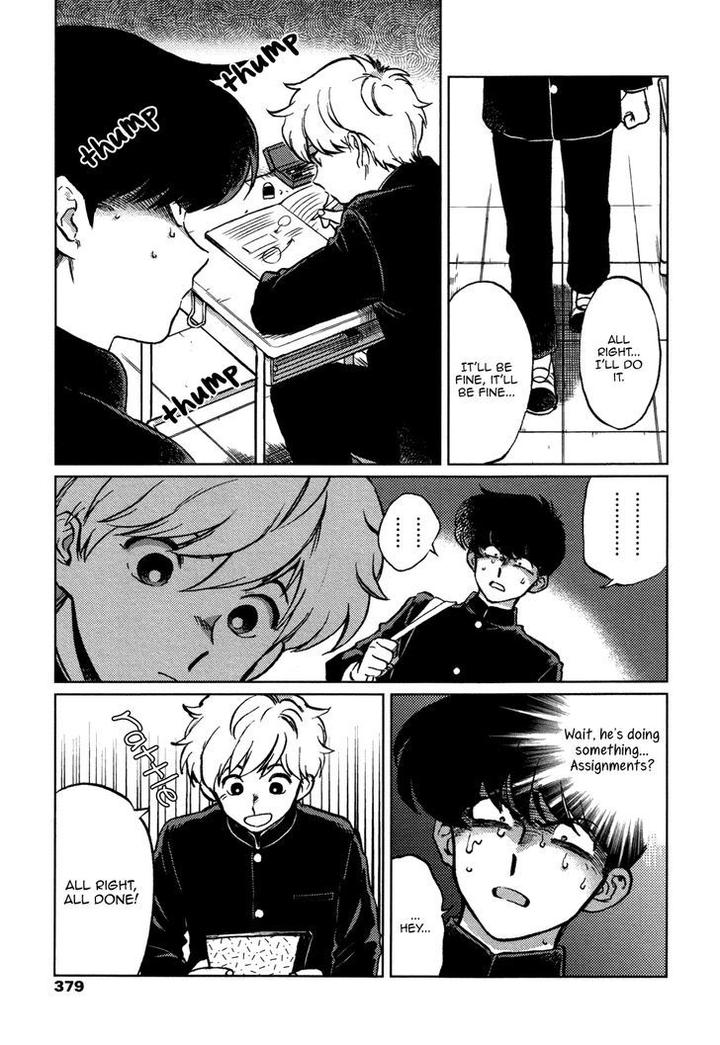 Ganbare! Nakamura-kun!! by Syundei – Ch. 7-11.5 [Eng] page 4