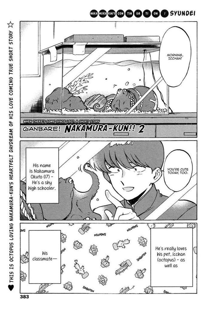 Ganbare! Nakamura-kun!! by Syundei – Ch. 7-11.5 [Eng] page 1