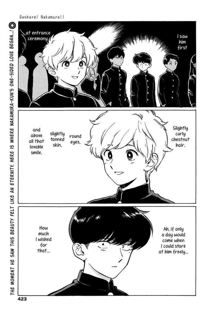 Ganbare! Nakamura-kun!! by Syundei – Ch. 7-11.5 [Eng] page 2