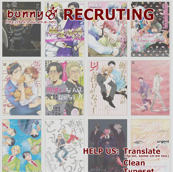 Ganbare! Nakamura-kun!! by Syundei – Ch. 7-11.5 [Eng] page 2