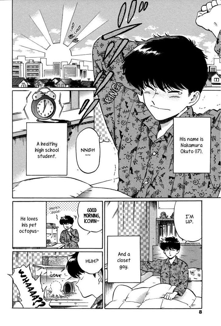 Ganbare! Nakamura-kun!! by Syundei – Ch. 7-11.5 [Eng] page 6